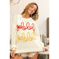 Gobble Gobble Turkey Day Sweater